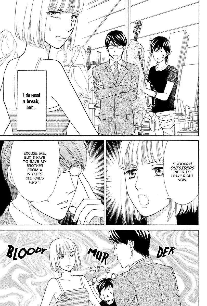 Venus ni Arazu Chapter 5 15